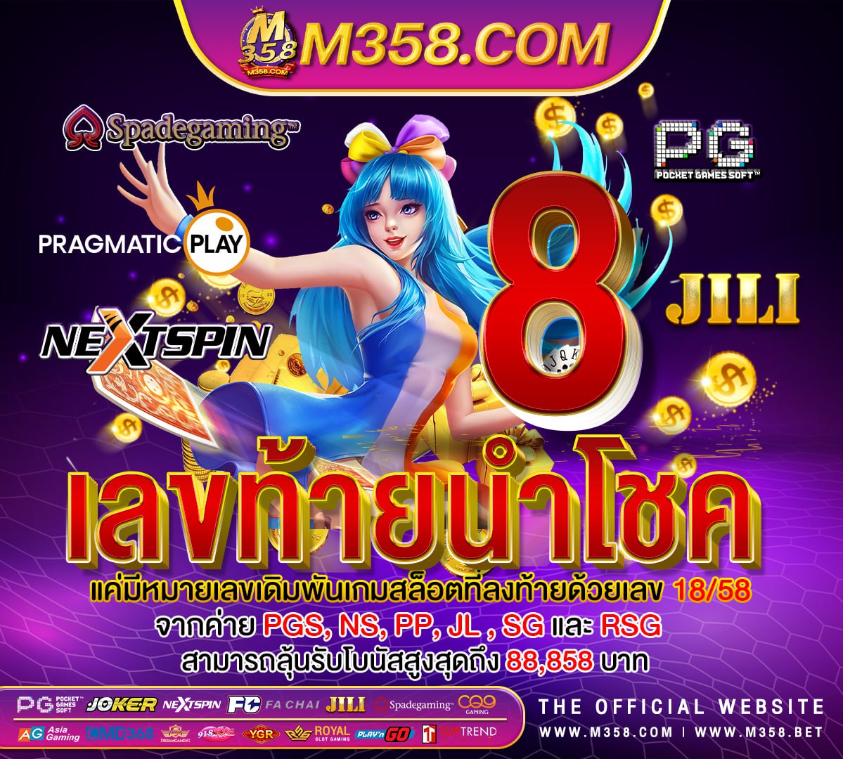 pg slot ฝาก-ถอน ไม่มีขั้นต่ำ judi slot spadegaming